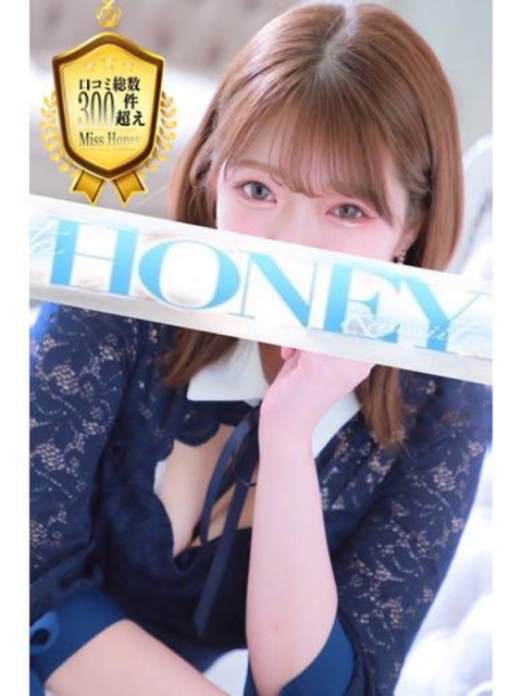 ゆめ☆miss Honey☆2